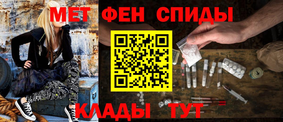 Amphetamine 97% Ростов-на-Дону