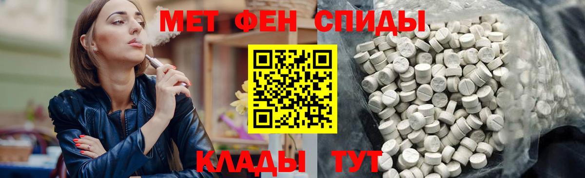 АМФ 98%  Вход с VPN  Ростов-на-Дону 