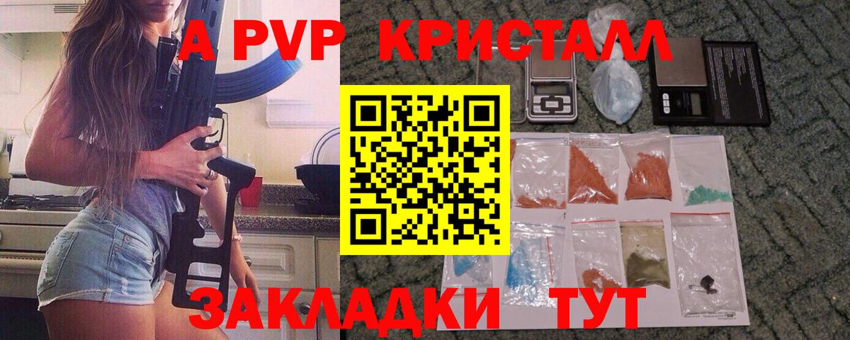 А ПВП СК КРИС Ростов-на-Дону