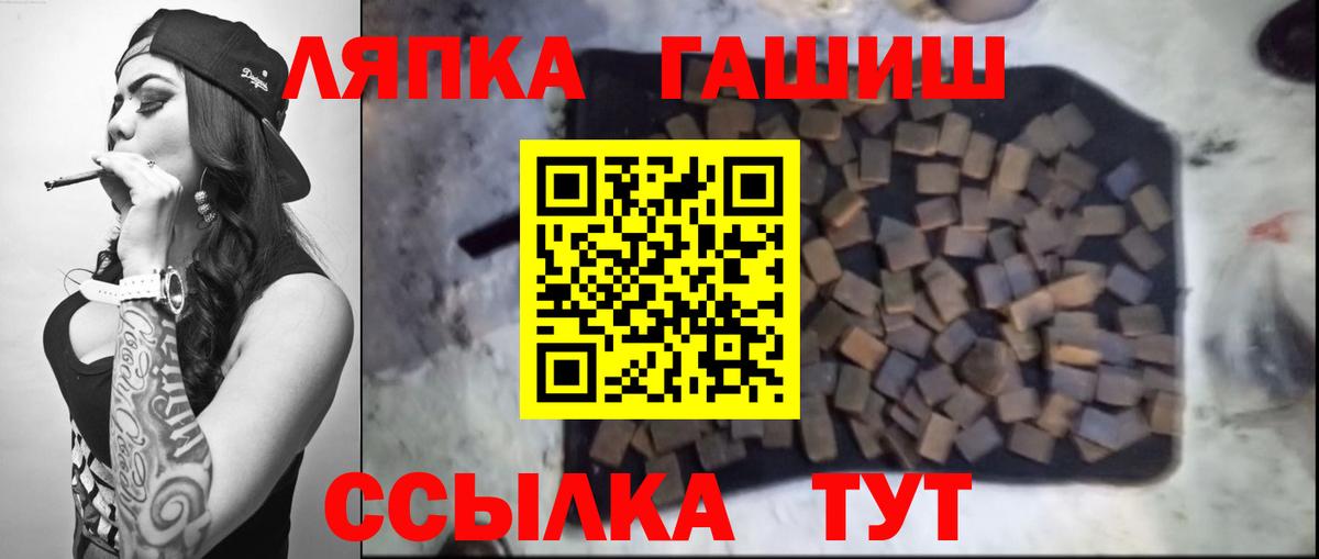 ГАШ Изолятор Ростов-на-Дону