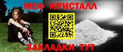 ПСИЛОЦИБИНОВЫЕ ГРИБЫ Можайск