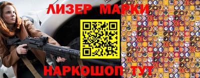 гашик Моздок
