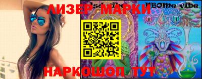 гашик Моздок