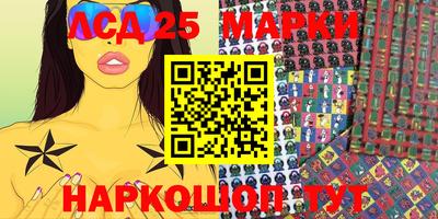 ПСИЛОЦИБИНОВЫЕ ГРИБЫ Можайск