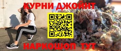 ПСИЛОЦИБИНОВЫЕ ГРИБЫ Можайск