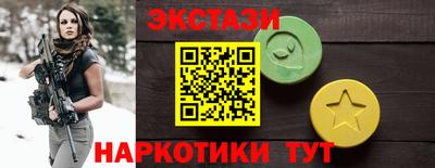 ПСИЛОЦИБИНОВЫЕ ГРИБЫ Можайск
