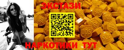ПСИЛОЦИБИНОВЫЕ ГРИБЫ Можайск