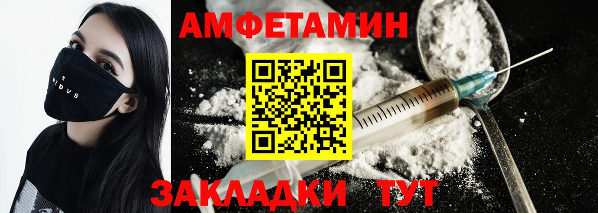 Первитин Methamphetamine  Вход с VPN  МЕТАМФЕТАМИН  Ростов-на-Дону 