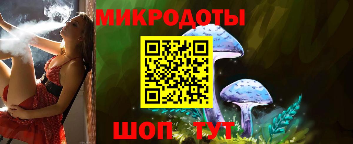 Галлюциногенные грибы ЛСД Ростов-на-Дону