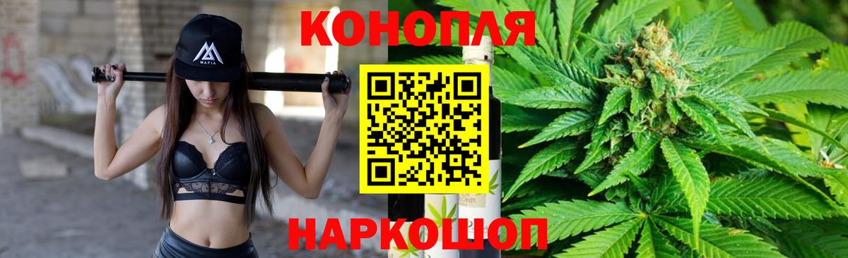 МАРИХУАНА THC 21% Ростов-на-Дону