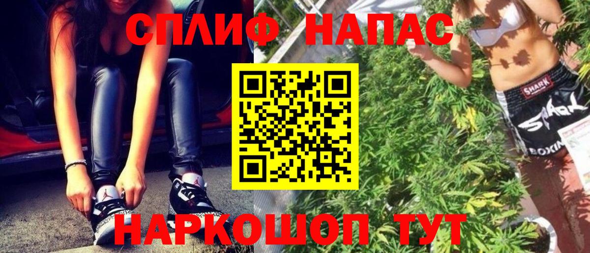 Ростов-на-Дону  Марихуана сатива  МАРИХУАНА планчик  Каннабис конопля  Вход с VPN 